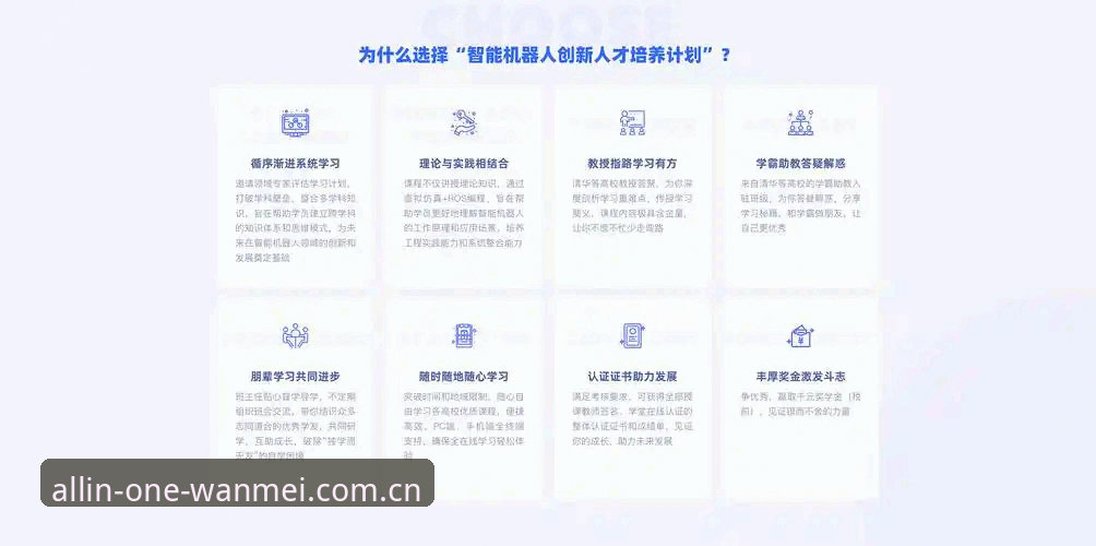 完美体育平台下载注册与使用完整指南：从入门到精通
