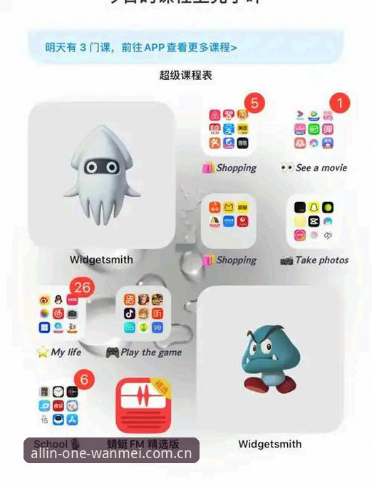 完美体育官方网站iOS版 深度体验:完美体育官方网站iOS版,资深用户分享两年实战心得
