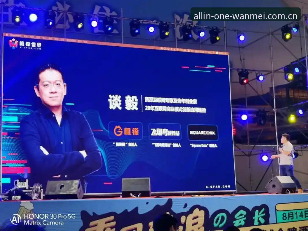 完美体育官网注册推荐 资深用户揭秘:完美体育官网注册推荐与平台使用心得